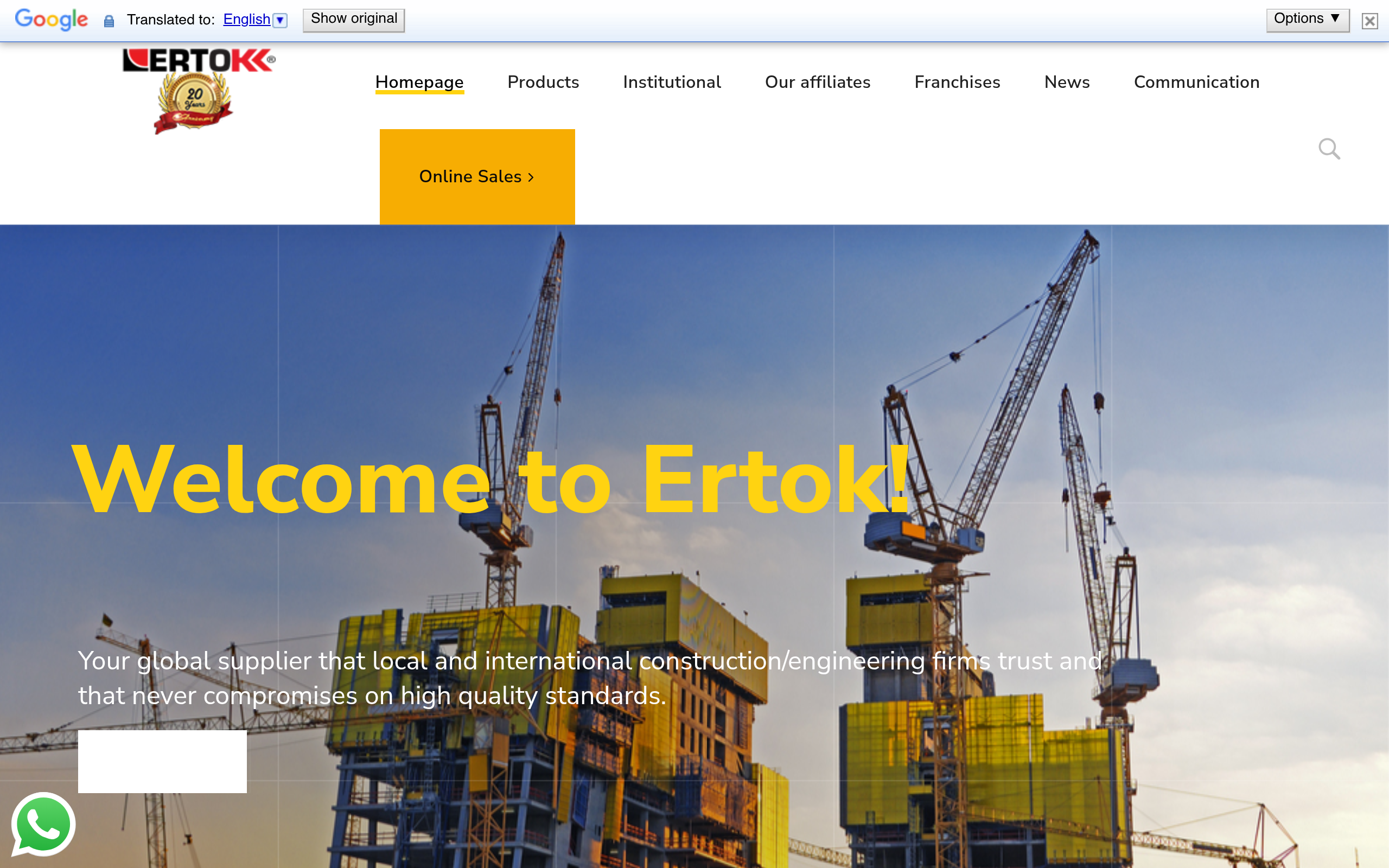 Er-Tok